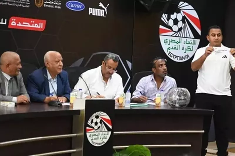 اتحاد الكرة
